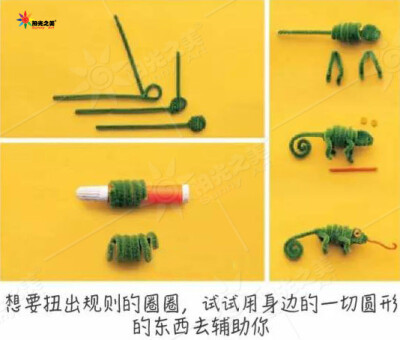 扭扭棒手工,可爱简单