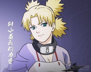 手鞠