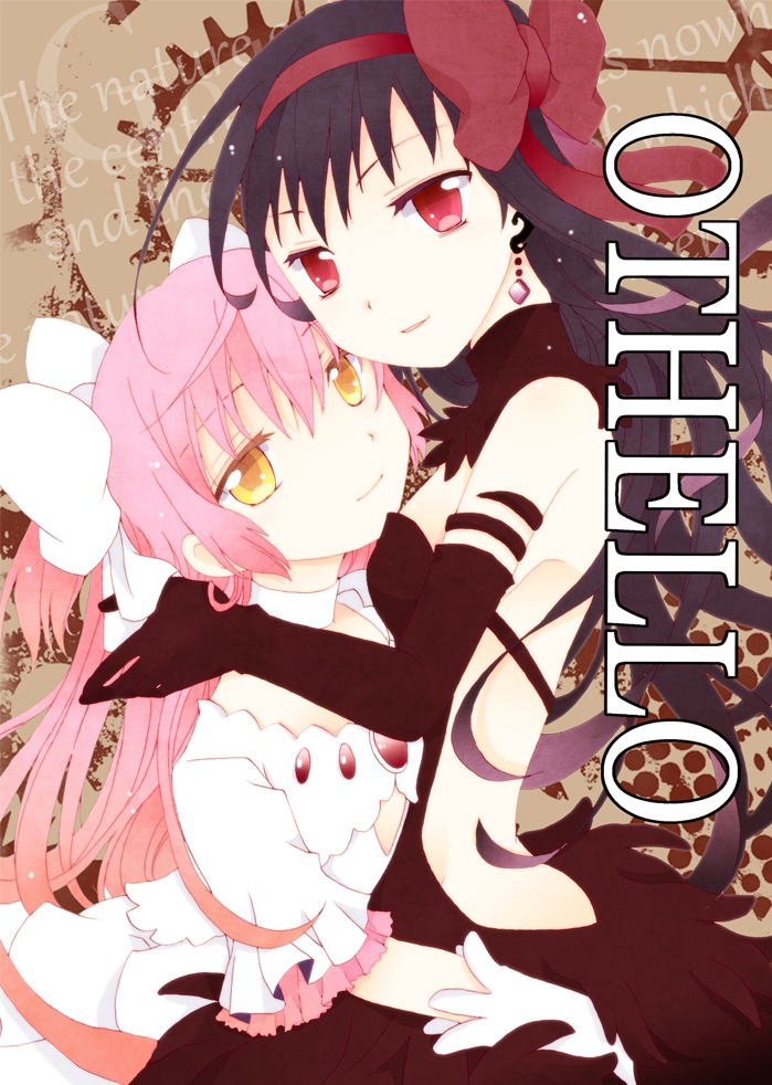 いっぱ p站 二次元 插画 少女 动漫 魔法少女小圆 鹿目圆香 晓美焰 id