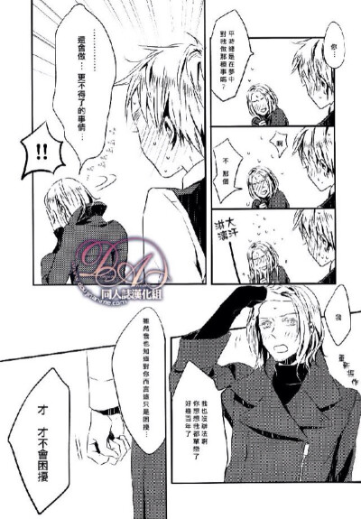 仏英
