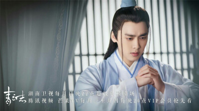 诛仙青云志李易峰饰演张小凡/鬼厉