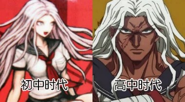 弹丸论破大神樱