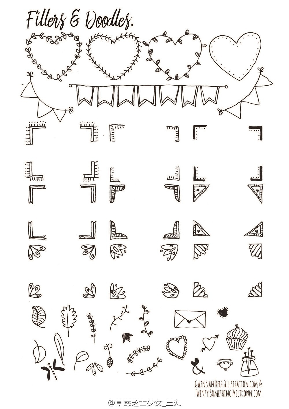 实用手帐边框素材
