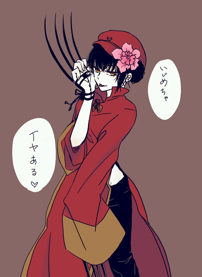 王春燕黑塔利亚图转侵删