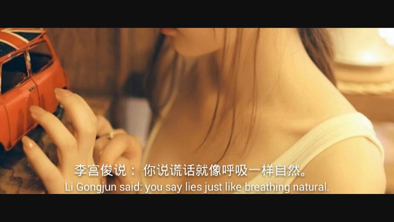 (李宫俊的诗:你说谎话就像呼吸一样自然.