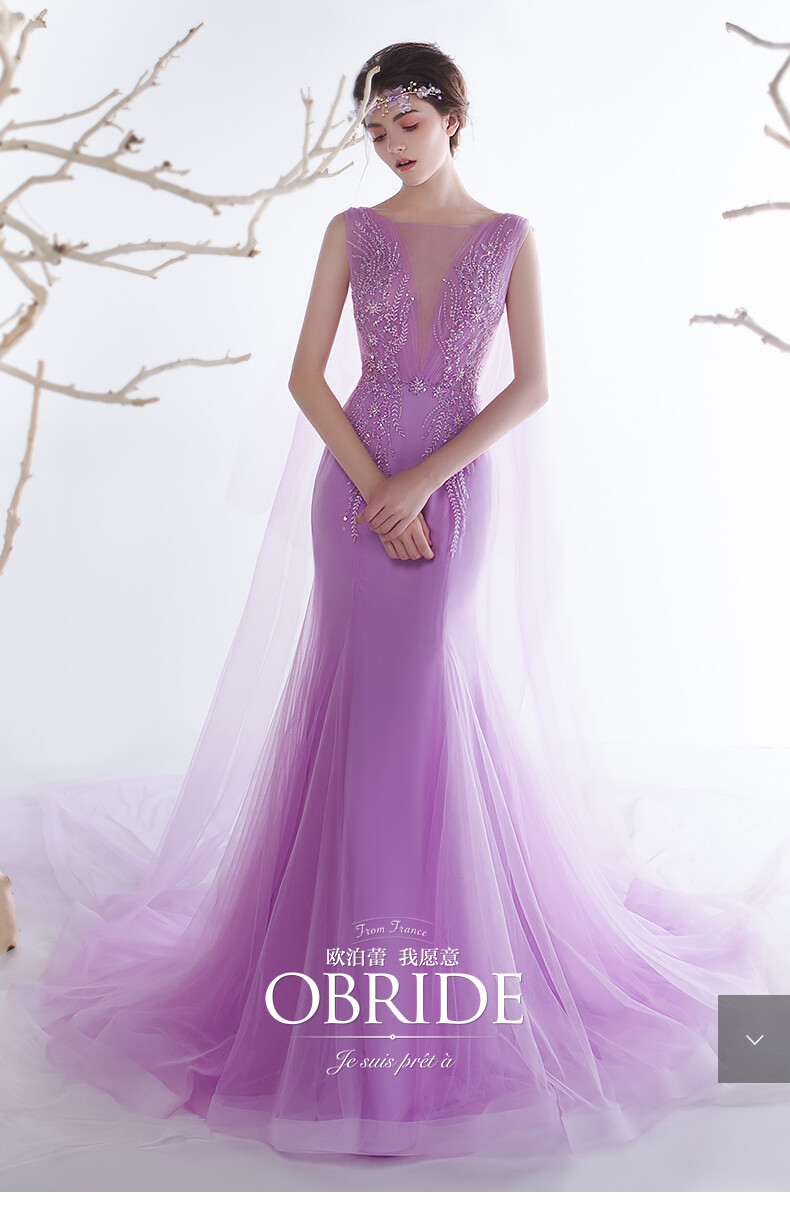 obride春夏新款鱼尾婚纱礼服梦幻紫色一字肩修身披肩演出服敬酒服