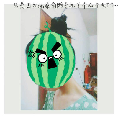 想吃西瓜表情包