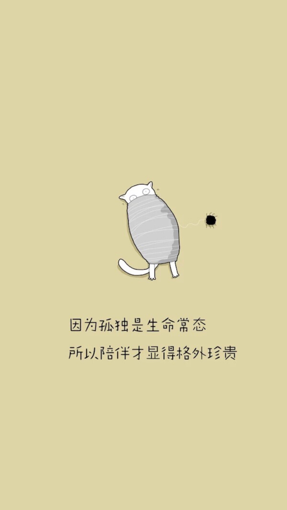 文字图片#心情语录#励志 伤感#手机壁纸#小清新"文艺"告白"温暖"情话"