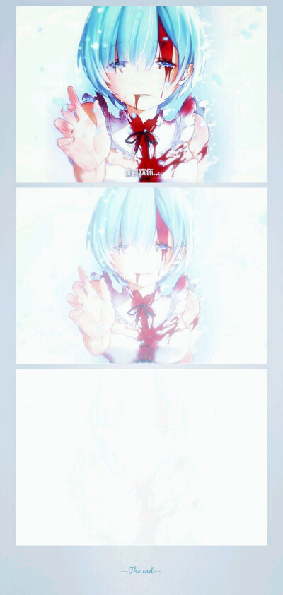 雷姆qaq