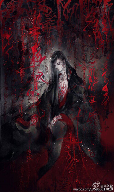 魏无 #