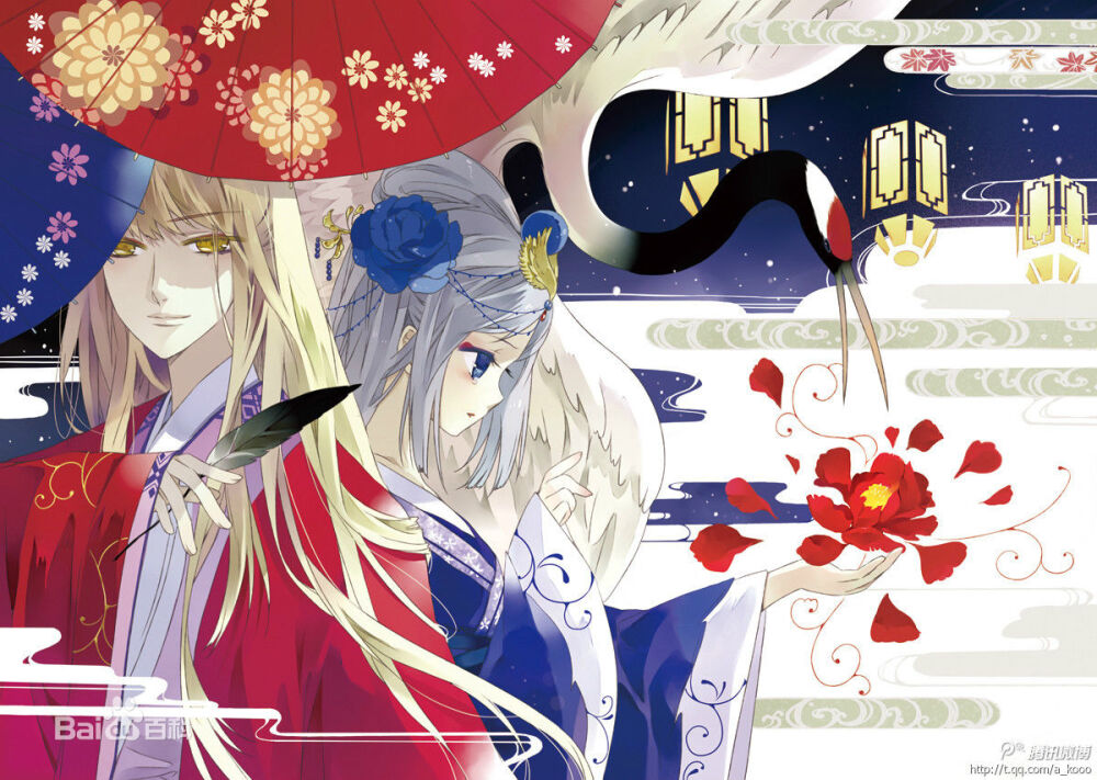 蓝翅有妖气徐璐ako尚明蓝尚明静古风