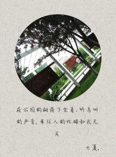 文字图与我无关