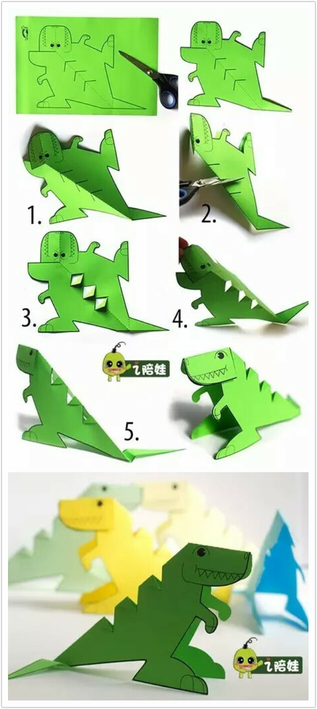幼儿折纸恐龙简单折法图片