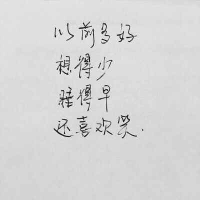 那些文字