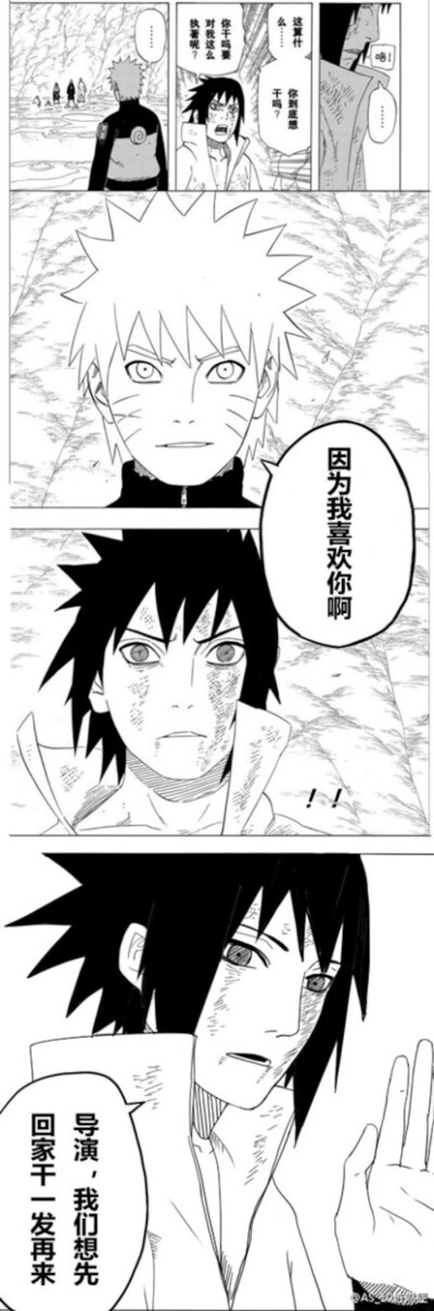 鼬君ゆ佐鸣