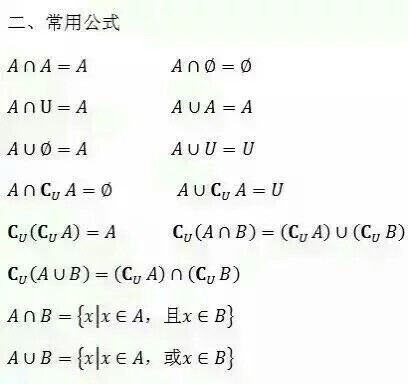 人教版四年级下册数学数学广角教案_大班数学公开课教案 6的分解组成教案_高一数学教案下载