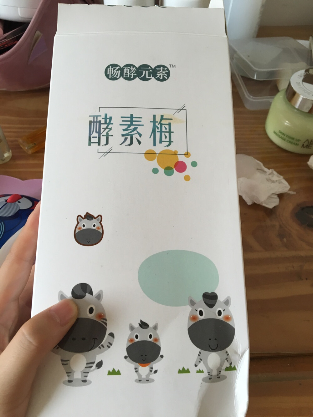 酵素梅一盒200g 每颗酵素梅都是独立包装,我老妈每天吃一颗排便排毒.