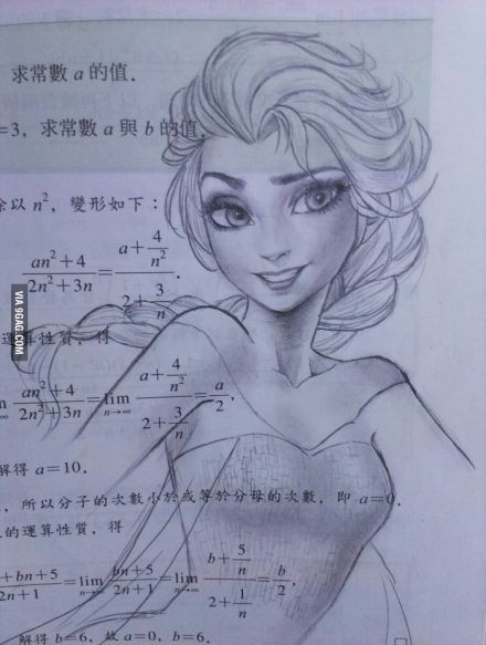 艾莎