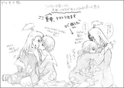 迪达拉蝎