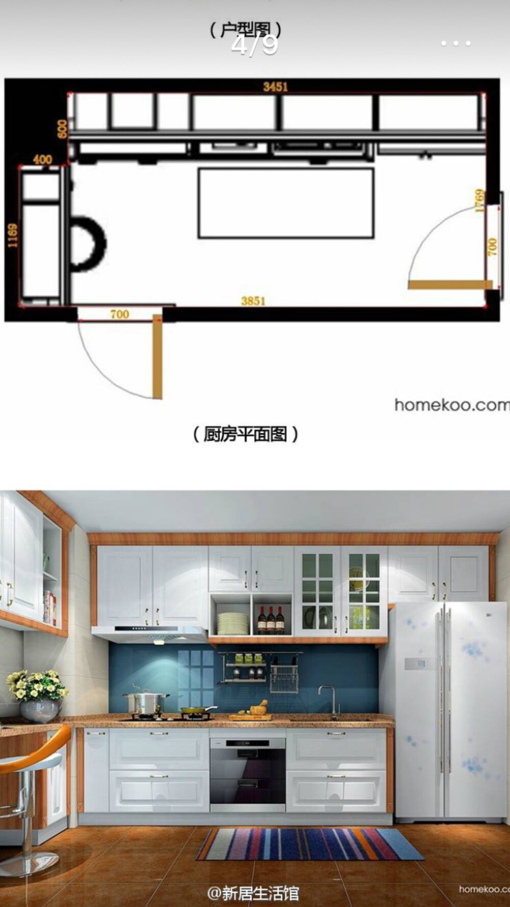 几款厨房设计 带平面图 你更中意哪一款?