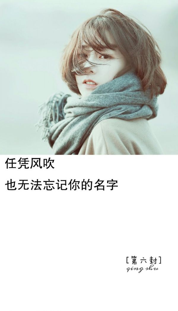 第六封 - 堆糖,美图壁纸兴趣社区