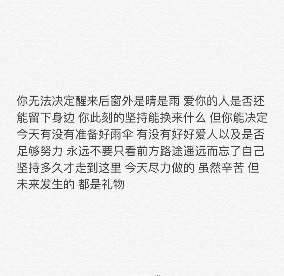 备忘录 歌词 手写句子 歌词 英文 背景图片 黑白 文字 句子 伤感 青春