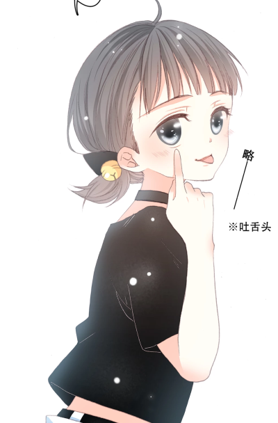 怦然心动