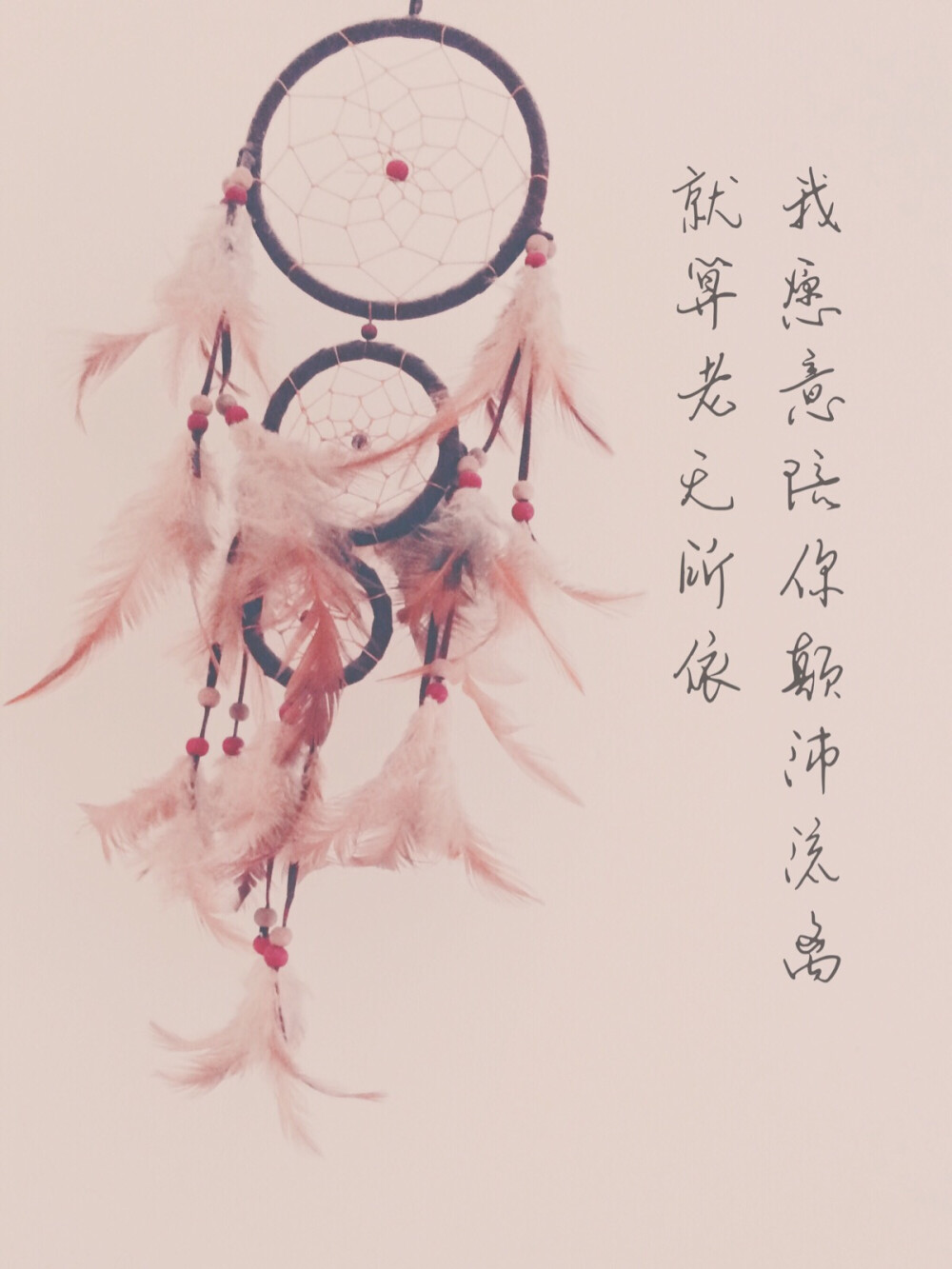 淮北为枳*原创壁纸 头像/捕梦网/备忘录/文字/唯美/原创/小清新/英文