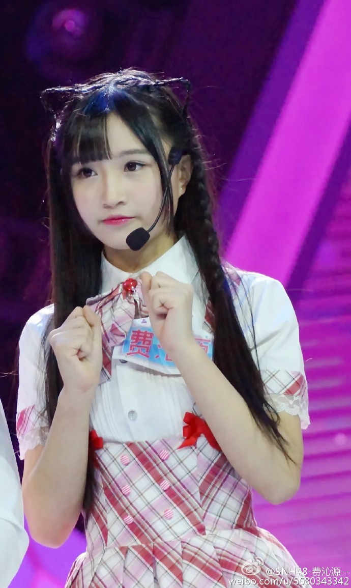 snh48-费沁源