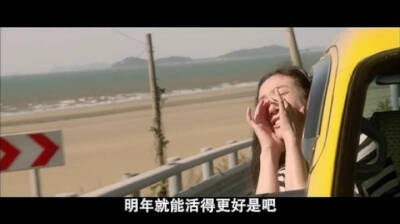 台词截图