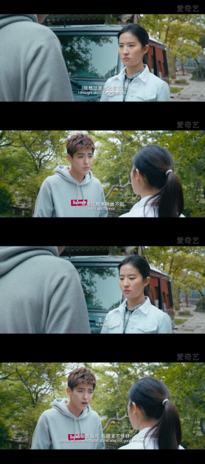 致青春:原来你还在这里.