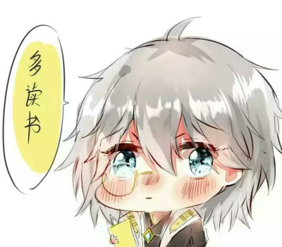 王者荣耀/农药 五黑头像动漫 张良【票风大大好棒】