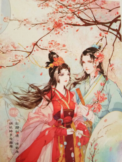 公子如画,白马轻裘,少女相思.