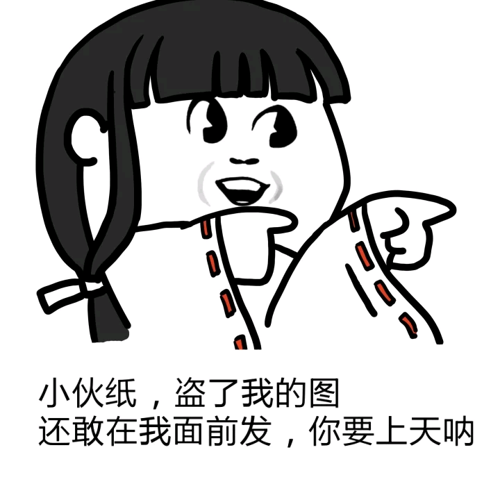 纯文字逗逼 魔性 搞笑 趣味表情 斗图 恶搞 … - 堆糖