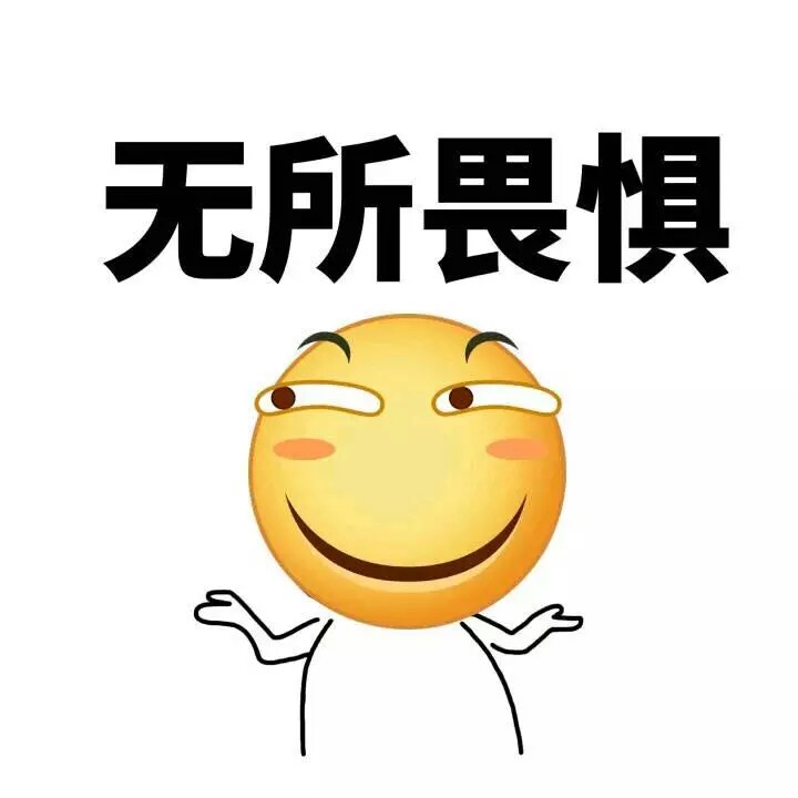意境 美图 动物 大海 搞笑 gif 暴走漫画 文字控 斗图 表情包 金馆长