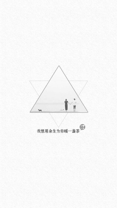 壁纸/文字/小清新
