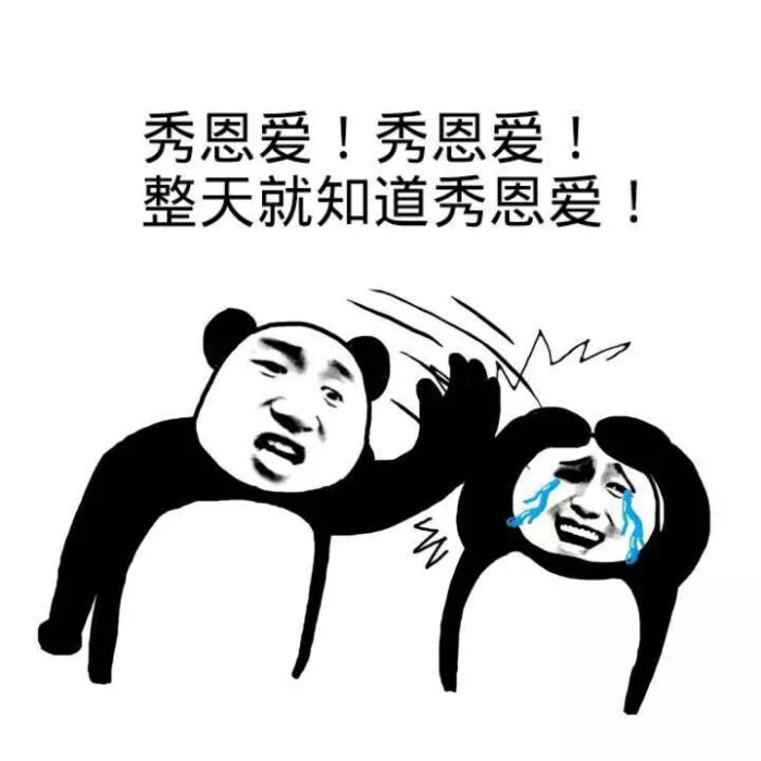 意境 美图 动物 大海 搞笑 gif 暴走漫画 文字控 斗图 表情包 金馆长