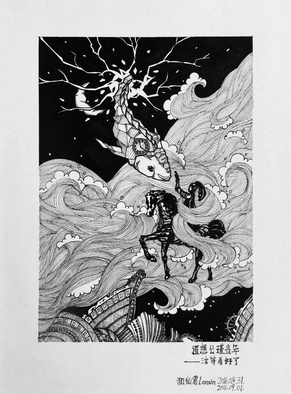 黑白 素描 线稿 手绘插画 针管笔 古风插画 古风线稿