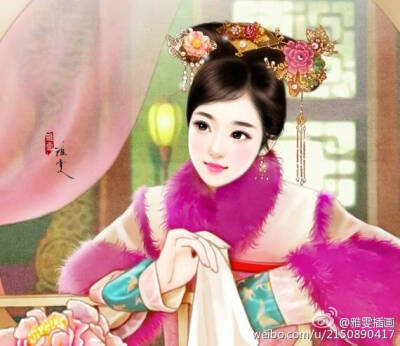 妃子