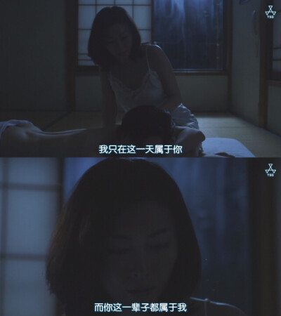 日剧贤者之爱