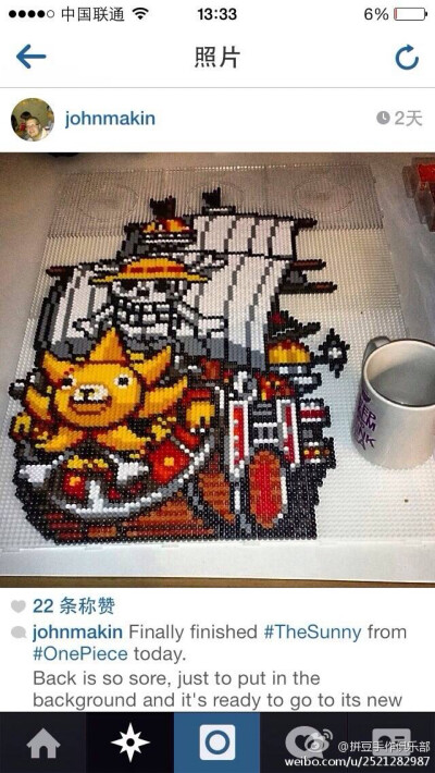 海贼王
