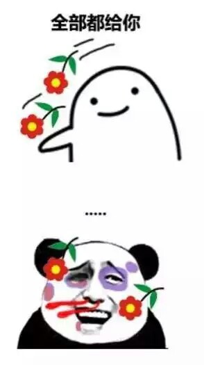 意境 美图 动物 大海 搞笑 gif 暴走漫画 文字控 斗图 表情包 金馆长
