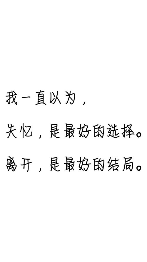 文字控