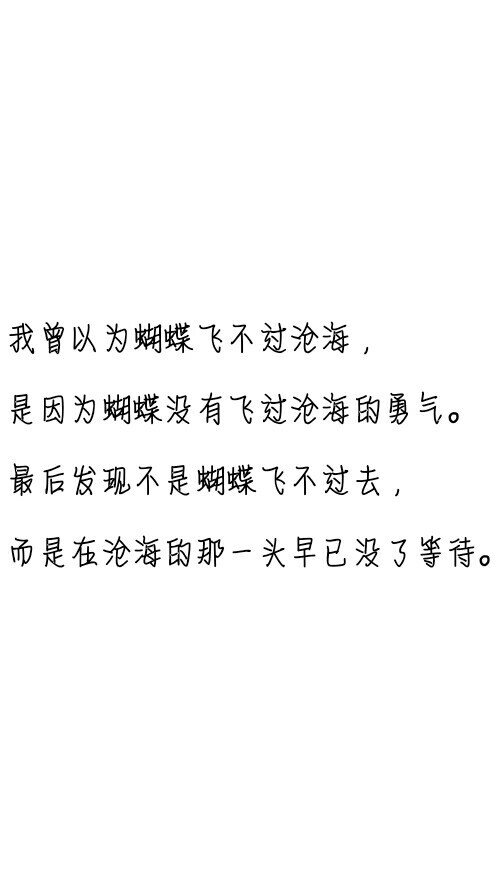 微信心情说说励志短语_qq爱情伤感说说心情短语_伤感短语说说心情