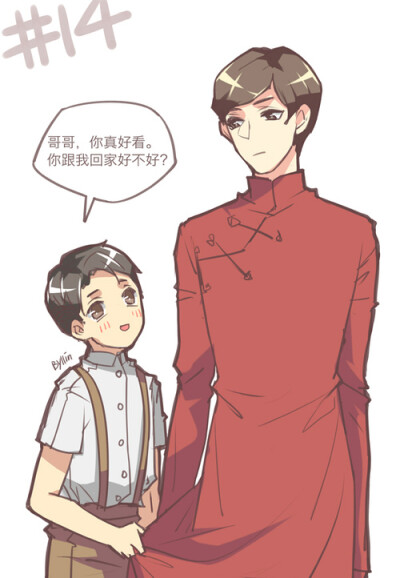 *设定原著9岁年龄差 14岁张启山来长沙第一次见二月红就要把人带回家