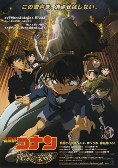 剧场版
