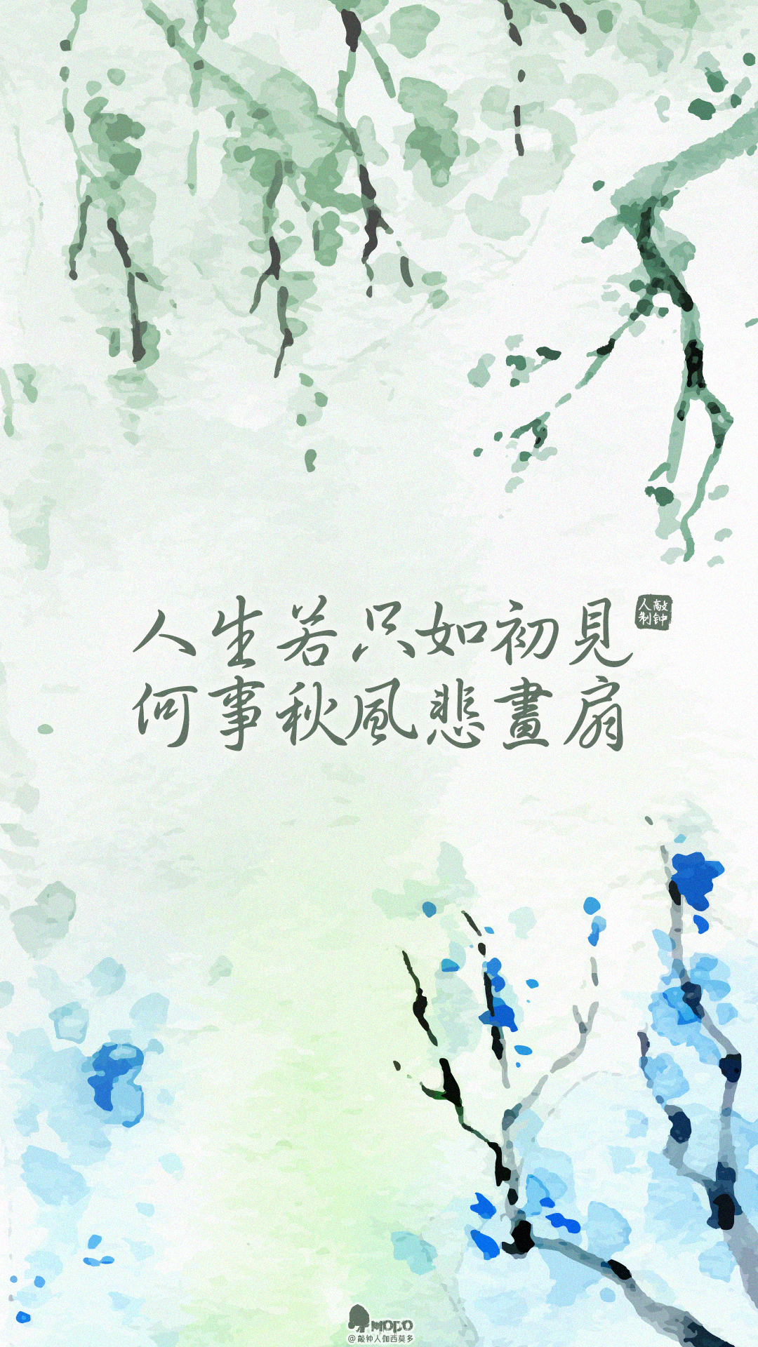 文字,壁纸,句子,字,文字控,手机壁纸,iphone壁纸「文字壁纸」更多欢迎