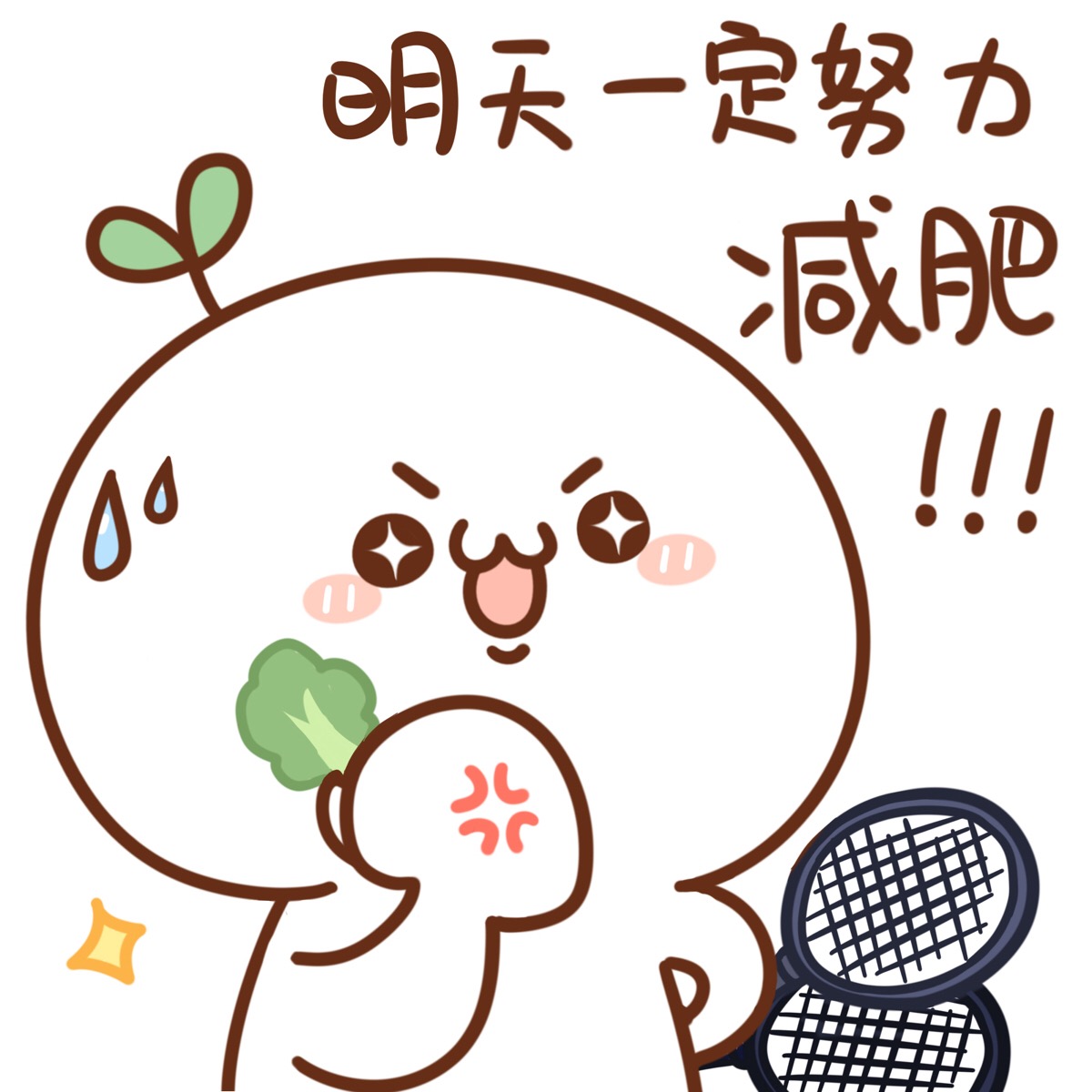 头像 头上长草的颜文字君