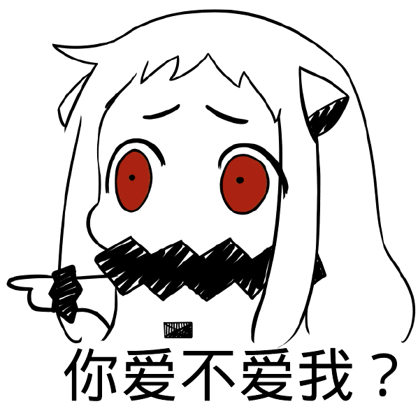 北方栖姬qq表情高清清晰