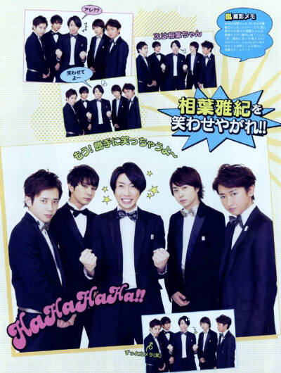 五子套图 岚arashi
